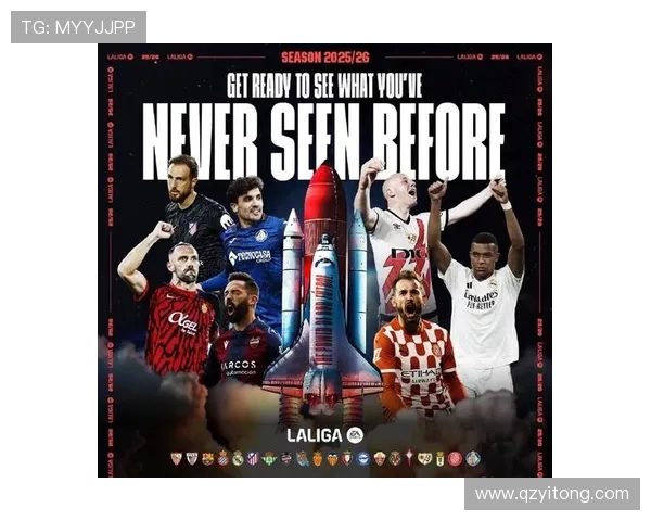 西甲联赛赛制安排与每轮比赛时间