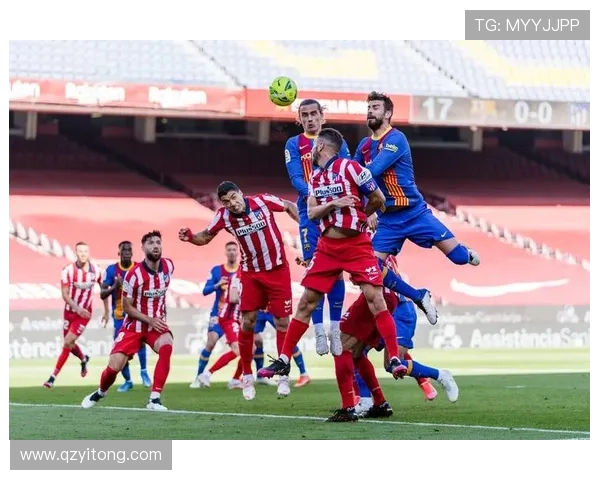 马德里竞技加强进攻以弥补防守漏洞提升整体竞争力