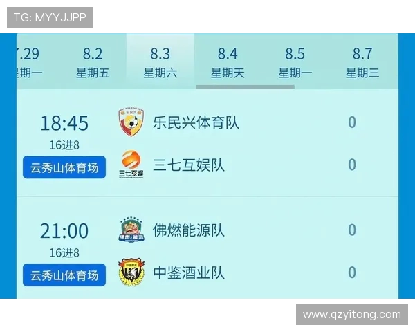 今日西甲赛程直播安排及重要比赛观看指南 今日西甲赛程直播安排及重要比赛观看指南