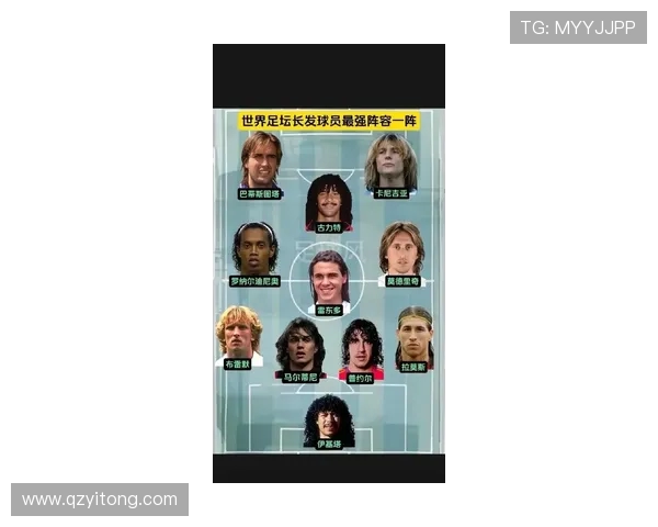 德甲最经典球队排行榜及传奇故事分享