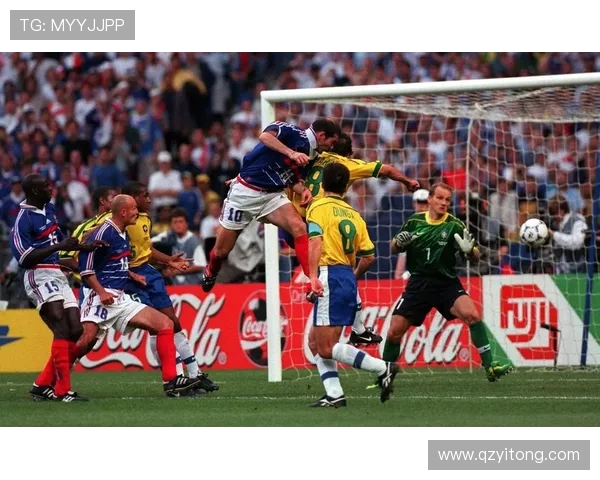 1998年世界杯举办地法国及经典赛事精彩回顾与影响解析全面深度