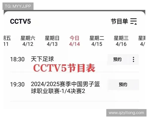 CBA今日直播篮球赛事战况分析与球队排名更新 CBA今日直播篮球赛事战况分析与球队排名更新
